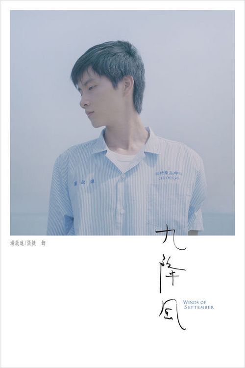 做个精仿日本佛教大学文凭毕业证
